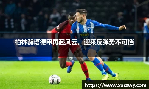 天博体育官方app下载