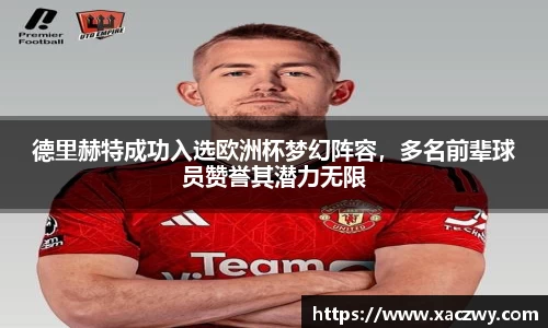 天博体育登录注册