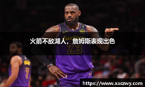 天博体育官方网站