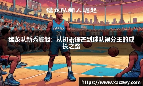 天博体育官方网站
