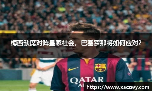 天博体育官方app下载