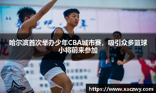 天博体育官方app下载