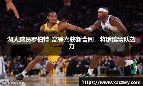 天博体育官方app下载