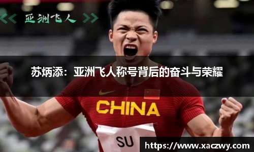 天博体育官方网站