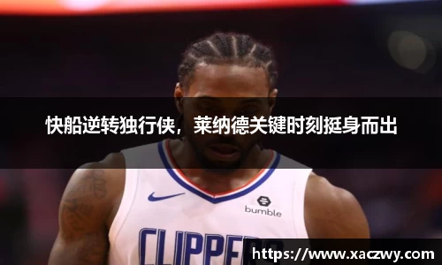 天博体育官方app下载