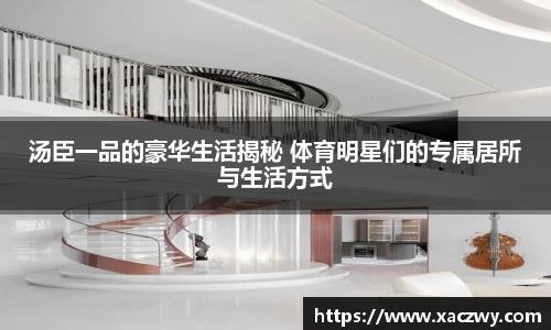 天博体育登录注册