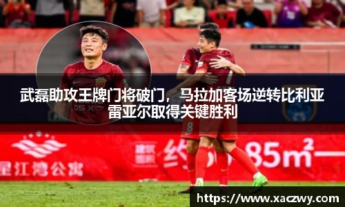 天博体育官方app下载