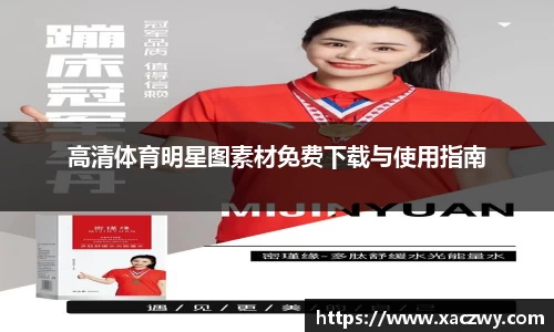 天博体育官方网站