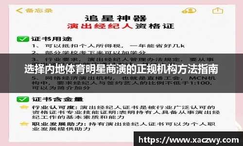 天博体育登录注册