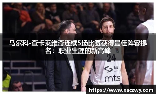 天博体育