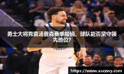 天博体育官方app下载