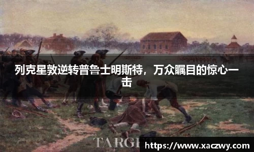 天博体育官方网站