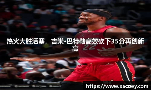 天博体育官方网站