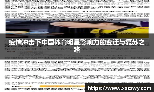天博体育官方app下载