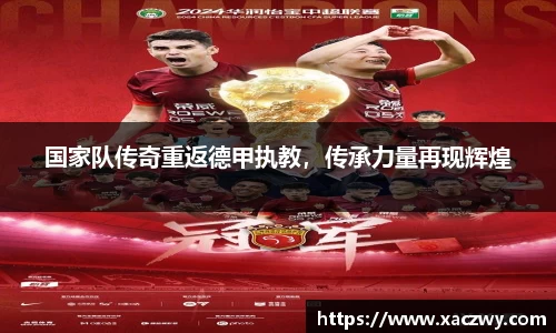 天博体育官方网站