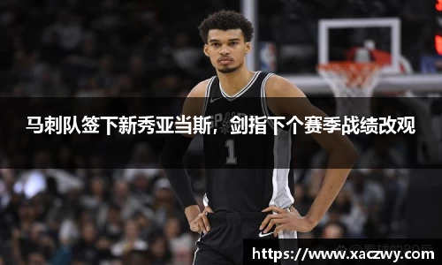 天博体育
