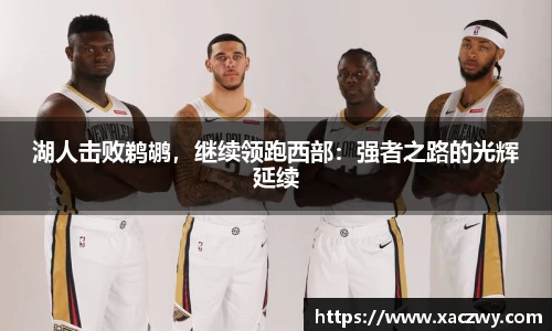 天博体育登录注册