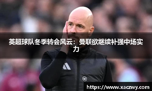 天博体育官方app下载