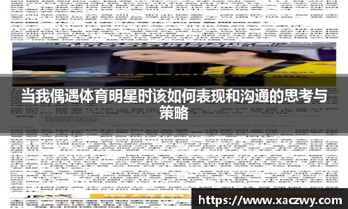 天博体育
