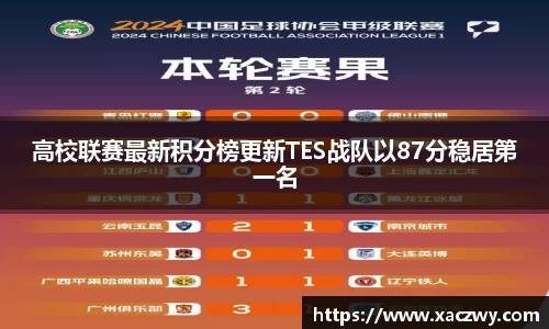 天博体育官方网站