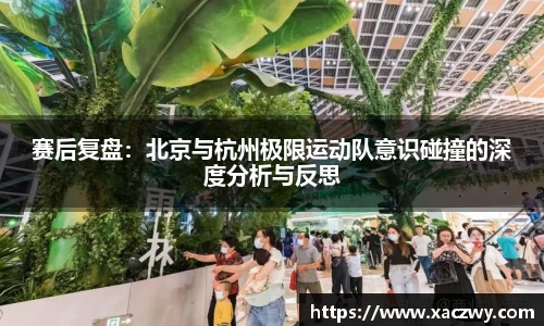 天博体育