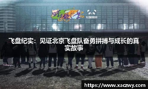 天博体育官方网站