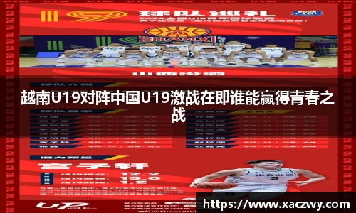 天博体育官方app下载