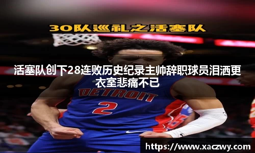 天博体育