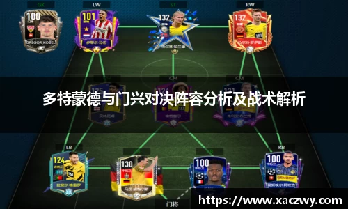 天博体育官方app下载