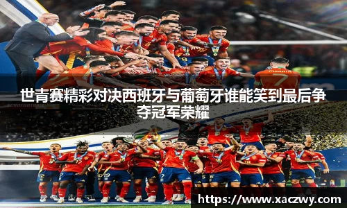 天博体育官方app下载