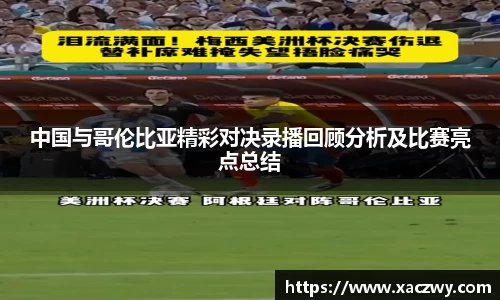 天博体育官方app下载