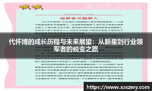 天博体育登录注册