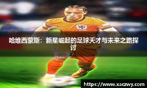 天博体育登录注册