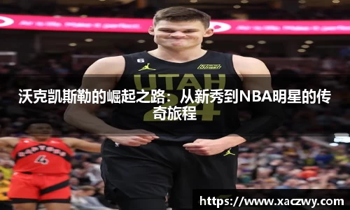 天博体育官方app下载