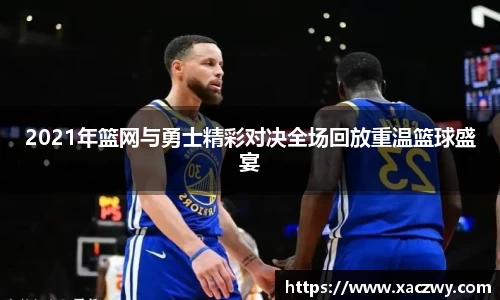 天博体育官方app下载
