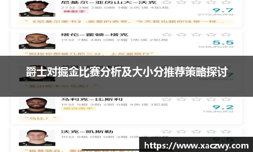 天博体育官方网站
