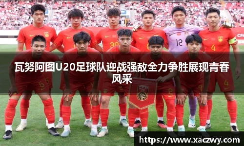 天博体育官方网站