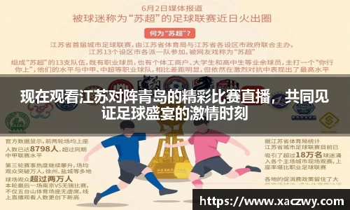 天博体育官方app下载