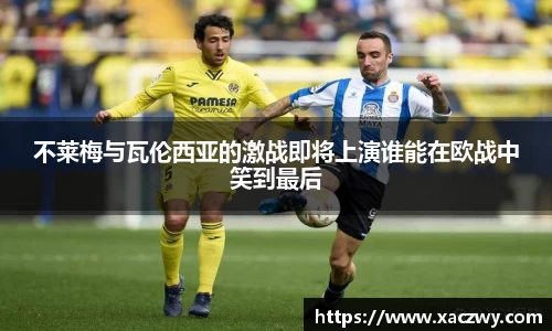 天博体育官方app下载