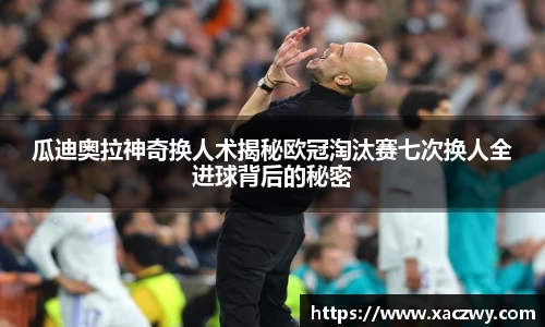 天博体育官方网站
