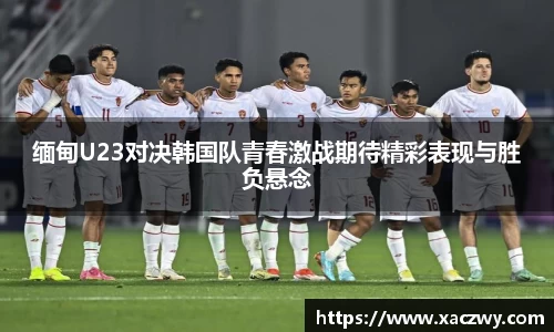 天博体育官方网站