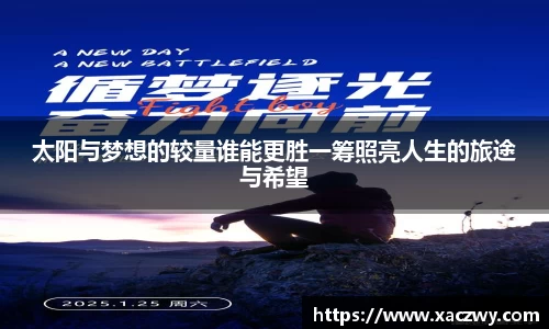天博体育登录注册