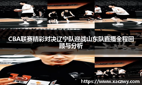 天博体育官方app下载