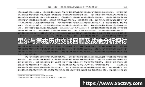 天博体育官方app下载