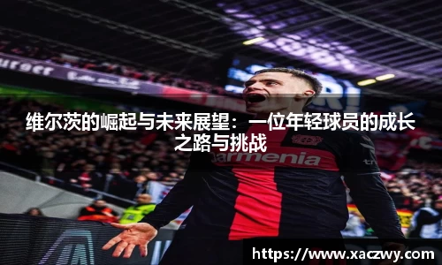 天博体育