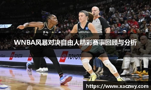 天博体育官方app下载