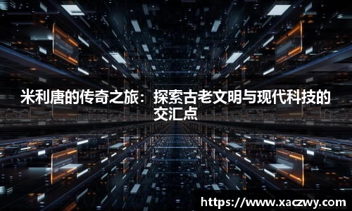 天博体育官方app下载