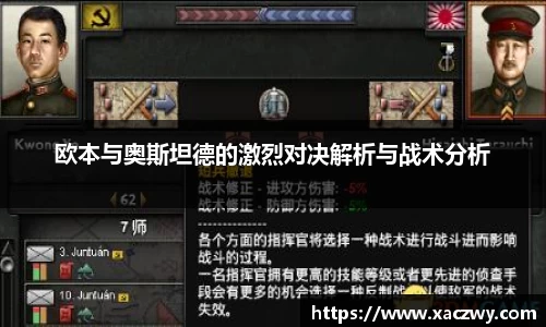 天博体育