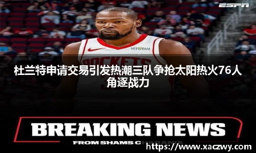 天博体育登录注册