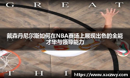 天博体育官方网站